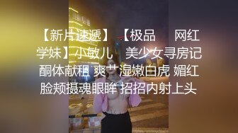 玩弄老婆油光闪亮的肉逼