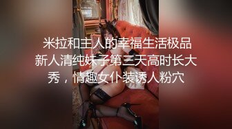 Al&mdash; 达科他范宁 树林里口交