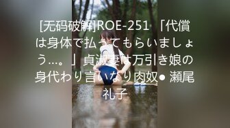 (中文字幕)人生で一番膣奥を貫かれたあの日から…。 白木優子