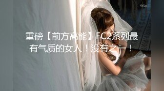 高端泄密流出❤️极品眼镜反差婊大学生美女陈丽梅被金主爸爸调教骚母狗嘴里含假屌小鸡巴插骚逼表情痛苦