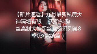 御姐女神！滴滴女司机~【微微落幕】,网约车拉客，生意不好，粉丝扫码照顾生意~~  ~ ~~ ~~！~✨✨✨御姐好骚啊~ (10)