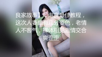 贴吧换图流出前女友分手后被渣男曝光大量不雅自拍视图