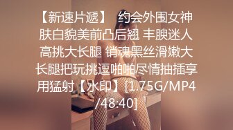 ❤️白瘦小萝莉❤️“想上厕所” “在这尿吧” 05高中反差萝莉， 无套后入嫩白屁股。 事后解释了很久什么是潮吹  新帖标志 (2)