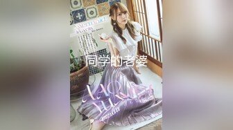 广东极品少妇性感淫妻『婷婷』最新私拍流出 户外露出自慰 群P淫乱 爆操丰臀高潮