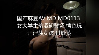 露脸自拍反差极品女大学生