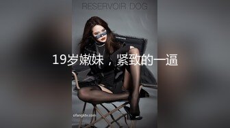 极品御姐魔鬼身材！堪比办公室女秘！ 丝袜高跟美腿！是个正常男人看了都想干她！~