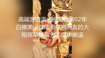 4/4最新 高价复出首作女仆装阳具爆插鲜嫩白虎一线天潮吹爆浆吐汁VIP1196