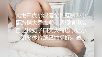 精东影业《粘人妹妹无套硬上亲哥》肉体迷乱不伦情内射粉穴