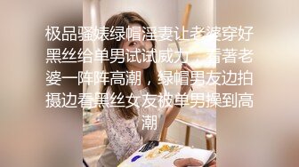 超漂亮~极品校花女神下海【清雅婷】瘦弱小骚货~毫无抵抗力~狠狠被操翻【10V】 (3)