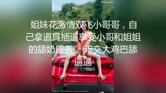 【重金购买OnlyFans福利资源】❤颜值与身材俱佳，风格多变调教系网红小姐姐 (3)