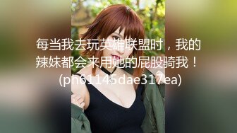 【泄密流出】高颜值女大学生与男友性爱私拍高清流出