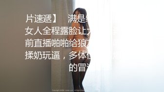 姐弟乱伦之姐夫别打我 都怪表姐勾引我 我不过是犯了男人都会犯的错！