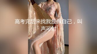 STP24871 麻豆传媒MDX-0238-05《时间停止器》绿帽始祖武大郎 女神 倪哇哇