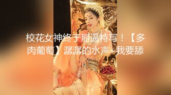 顏值清純白絲萌妹子與老鐵星級酒店開房現場直播雙人啪啪大秀 手擼吃雞巴騎乘位擡腿正入後入幹得直叫求饒 國語對白