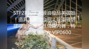 哈尔滨胖妹妹吃的很享受找0451地区单女