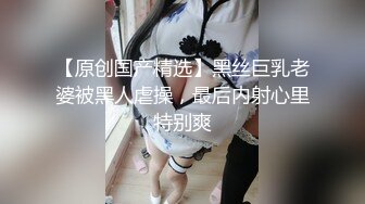 ❤️❤️黑椒盖饭-黑丝楠楠3P验两根大鸡吧让黑丝骚叫不停