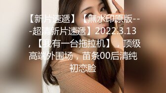 在南美发展的现役泳装模特儿人妻 新山里央 35岁 回国AV出道!!