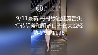 【网曝热门事件重磅群P】郑州闷骚人妻酒店群P视频流出轮番上阵围攻齐操 场面异常刺激 近景篇