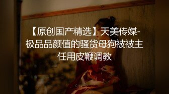 ⚡反差萝莉萌妹⚡极品呆萌美少女【呆呆酱】超极品身材白虎嫩穴又粉又嫩又紧 诱人小白兔晃动惹人眼 做爸爸的小母狗 (3)