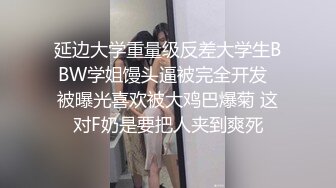 日常操老婆，持续更新，欢迎大家评论，她会看的