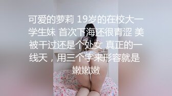 顶级无毛粉穴两个美女自慰互插，水晶假屌对着菊花猛捅，手指扣穴爸爸来操我，69姿势对着镜头互舔小穴