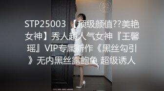 STP26282 【极品萝莉??甜美粉嫩】极品网红白虎萝莉『白桃少女』最新定制私拍《蕾丝睡衣》罕见露半脸