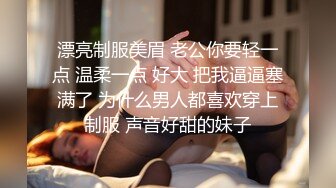 继续操兼职女2