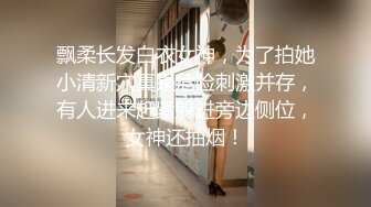 极品JVID超萌可爱女神 婕咪  日租女友游乐园一日游 血脉喷张SEX激情抽插中出 刺激嫩穴圣水涌出 2