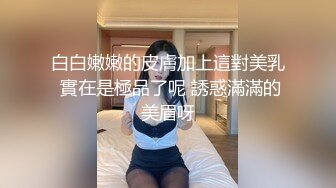 ★☆震撼福利☆★王者泄密流出黄颜色短发美女和肥猪佬男友(喜欢舔逼)在家和在宾馆啪啪性爱被操到身体抓狂语无伦次 (3)