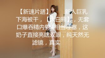 Ssrpeach 台湾清华大学外文系女神 插入式臀桥教学 全自动蜜臀嫩穴榨汁 招招致命 上头窒息内射