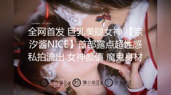 【开发探索】2800网约168外围女神，风情万种尤物，蜜桃臀暴插，视觉冲击感超强，一如既往追求高颜值