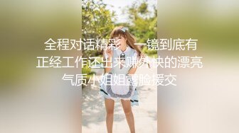 《台湾情侣泄密》身材丰满女友的私密视频分手后被渣男曝光