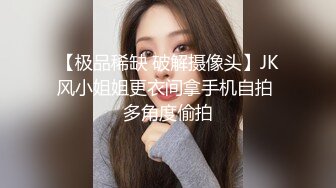   极品流出真实泄露分手流出前女友大尺度性爱洗澡特写甄选 完美身材各种啪啪各式操趴 完美露脸