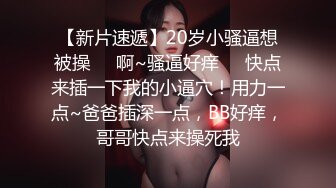 【极品厕拍】女装商城厕拍极品小姐姐嘘嘘被大神偷拍一览无余 小穴丰臀好过瘾 前后全景