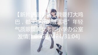 麻豆传媒联合爱豆最新出品-《电竞女友》空降痴女 今晚吃鸡 极品美乳 高潮浪叫 高清720P原版首发