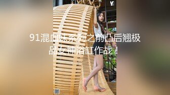 STP33106 bunnyMiffy和丰满的美女同事去她家里偷情