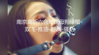 【中文字幕】SSNI-610 偽裝成學生潛入學校調查的搜查官被毒販奪走處女輪姦成校內肉便器 乃木螢