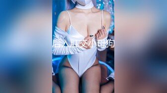    分手流出前女友大尺度性爱洗澡特写甄选 完美身材各种啪啪各式操趴 完美露脸