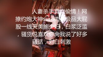 《门事件》脸书小有名气大波气质女神与金主啪啪露脸自拍流出~兴奋的喘息呻吟声