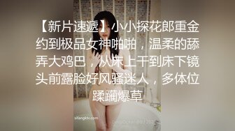 【全国探花】铁牛约两个小萝莉上门，选中短发小萌妹，温柔乖巧听话，抠穴抽插花式展示啪啪