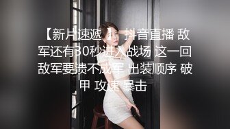 办公楼女厕偷拍两位漂亮少妇接连来献逼 肥美鲍鱼一条缝