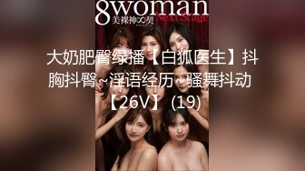 双飞女友闺蜜背颜值身材真好，背着男友偷情