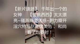 宾馆开房看着窗外操少妇