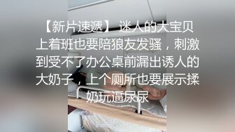 ❤️一起大玩3P❤️极品身材漂亮拜金大学生美眉被金主包养，找来朋友，多种情趣上下开攻内射纯