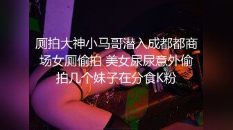 2024重磅核弹，推特网黄极品骚婊【露娜的異想世界】调教超市露出啪啪野战肛交足交，高挑白皙气质长发女神级别