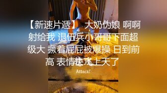 和40岁大屁股熟女老板娘偷情，肥臀在上面每次狠狠砸下来感觉床都快塌了