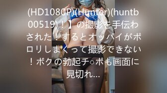 扣扣传媒 FSOG001 萝莉天花板 ▌粉色情人▌