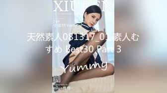 【新速片遞】  小蝴蝶美少女又发情了，饭都来不及吃就开始发骚，全程露脸跟狼友互动撩骚，全方位展示，连菊花都那么美真骚