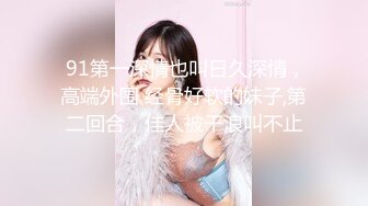 名门夜宴CD系列商场偷拍美女裙底风光低胸裙小姐姐！外纯内骚！白丁字裤微黄