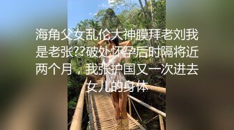 【香蕉视频】兄妹乱伦帮高考表妹补习生物课